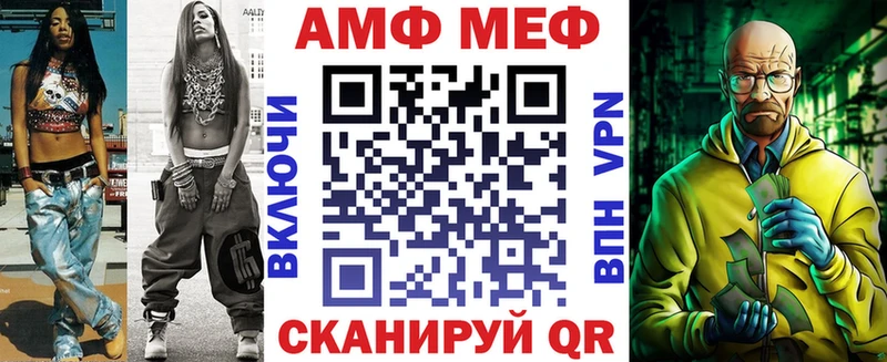 мега как войти купить наркотики сайты Бийск АМФ VHQ