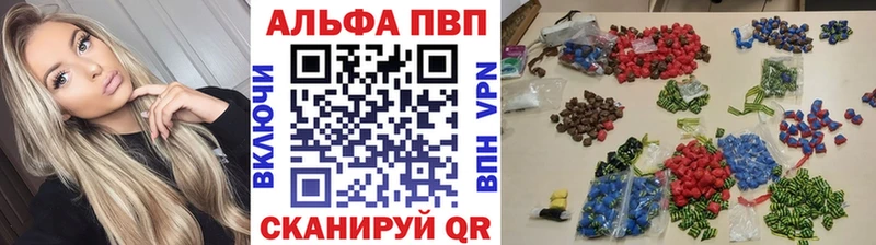 A PVP мука сайты даркнета телеграм Бийск