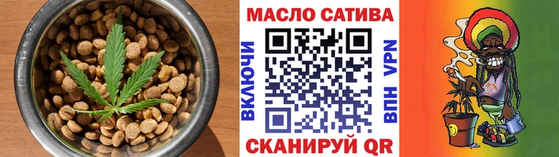 Печенье с ТГК конопля  купить наркоту  Бийск 