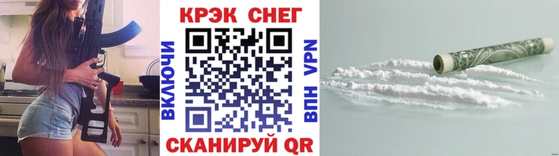 Кокаин Эквадор  omg сайт  Бийск 