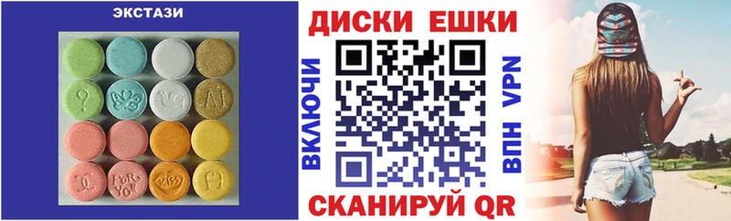 Экстази louis Vuitton  Бийск 