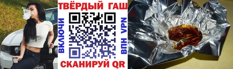 мега зеркало  Бийск  ГАШ хэш 