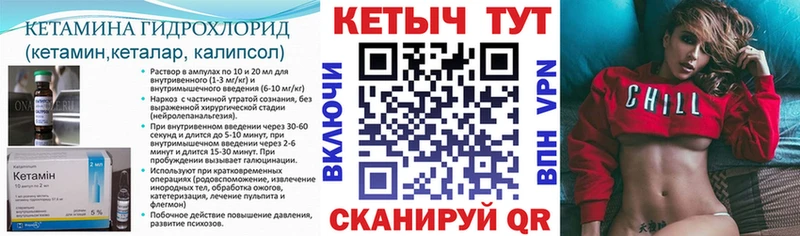 купить сайты Бийск Кетамин ketamine