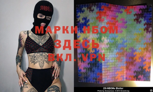 мефедрон VHQ Алексеевка