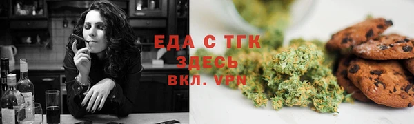 мефедрон VHQ Алексеевка