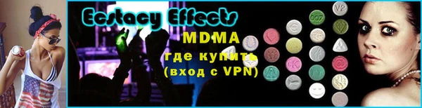 метамфетамин Зерноград