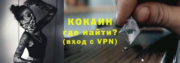 COCAINE Алзамай