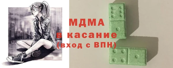 мефедрон VHQ Алексеевка