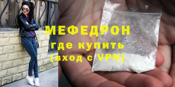 мефедрон VHQ Алексеевка