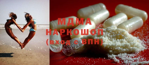мефедрон VHQ Алексеевка