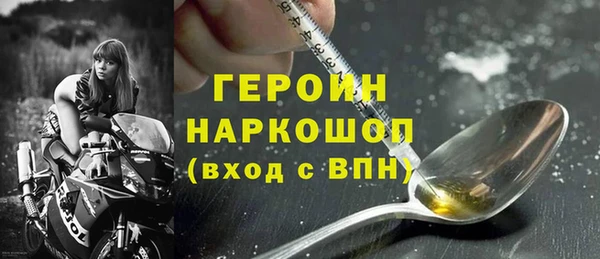 прущие грибы Абдулино