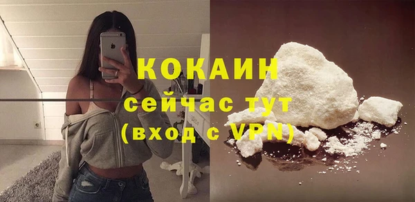 COCAINE Алзамай