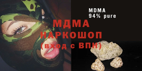 мефедрон VHQ Алексеевка