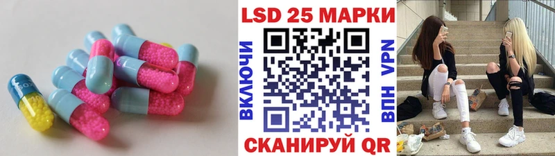 LSD-25 экстази кислота что такое наркотик Бийск