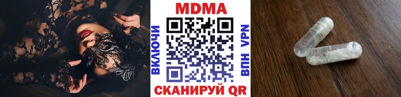 MDMA молли  Бийск 