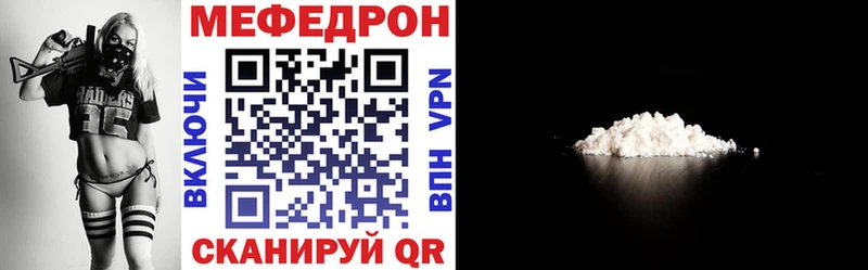 как найти наркотики Бийск сайты даркнета какой сайт МЕФ 4 MMC