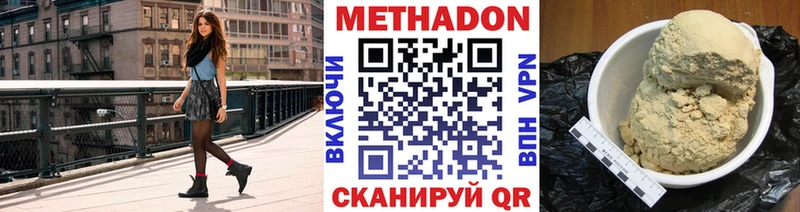 как найти kraken вход Метадон кристалл маркетплейс телеграм Бийск