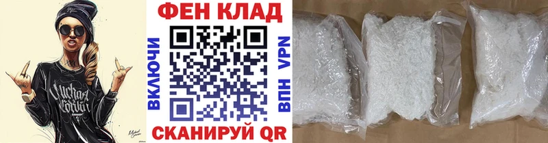 Первитин пудра omg онион Бийск что такое