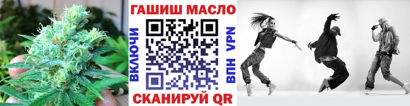 Дистиллят ТГК вейп  omg маркетплейс  Бийск 